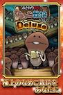 nameko1[1].jpg