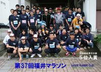 2014福井マラソン.jpg
