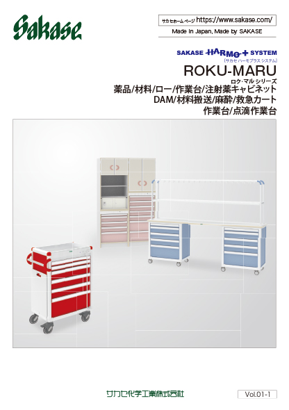 ROKU-MARUシリーズ Vol.01-1