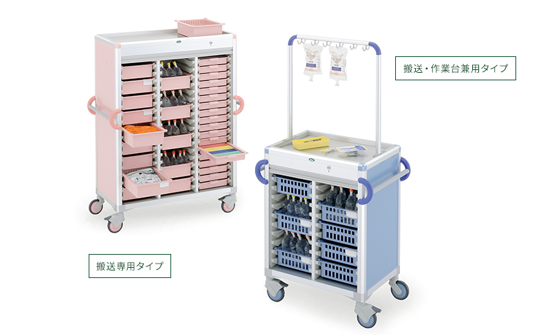 注射薬カート 注射薬カート