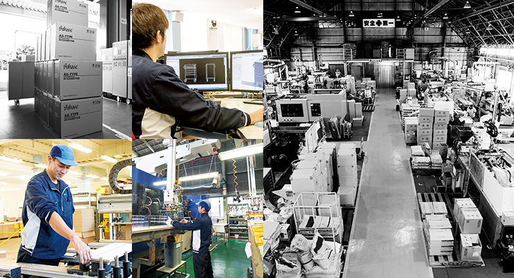 すべて日本国内の自社工場で製造 すべて日本国内の自社工場で製造