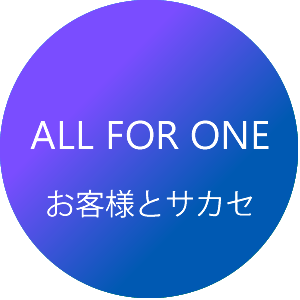 ALL FOR ONE